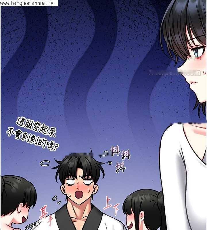 韩国漫画馆长是大野狼韩漫_馆长是大野狼-第12话-20岁的专属性爱课程在线免费阅读-韩国漫画-第45张图片