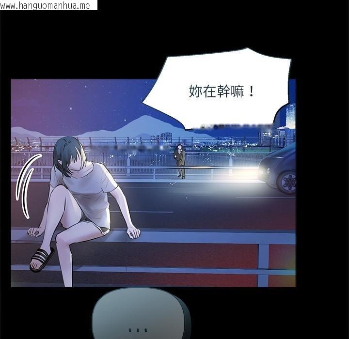 韩国漫画契约的代价/要命的契约韩漫_契约的代价/要命的契约-第20话在线免费阅读-韩国漫画-第114张图片