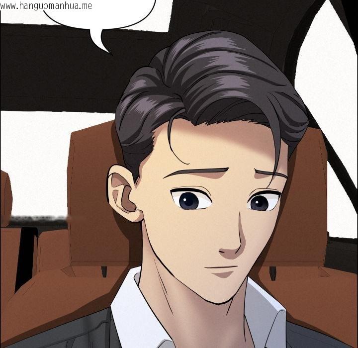 韩国漫画贵妇的专属保镳韩漫_贵妇的专属保镳-第58话在线免费阅读-韩国漫画-第128张图片