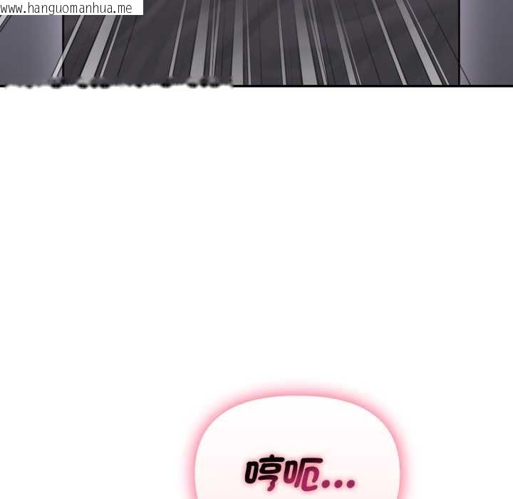 韩国漫画亲切的邻居太太们韩漫_亲切的邻居太太们-第9话在线免费阅读-韩国漫画-第43张图片