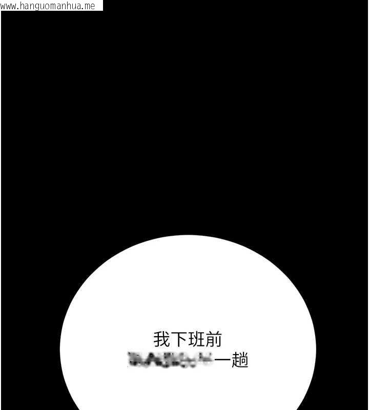 韩国漫画猎艳管理员韩漫_猎艳管理员-第34话-完成变态的任务在线免费阅读-韩国漫画-第57张图片