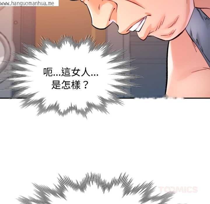 韩国漫画可以爱你吗/似曾相识的她韩漫_可以爱你吗/似曾相识的她-第96话在线免费阅读-韩国漫画-第111张图片