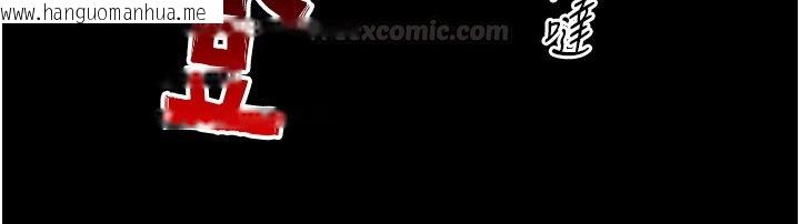 韩国漫画与生巨来韩漫_与生巨来-第17话-深入体内的治疗在线免费阅读-韩国漫画-第120张图片