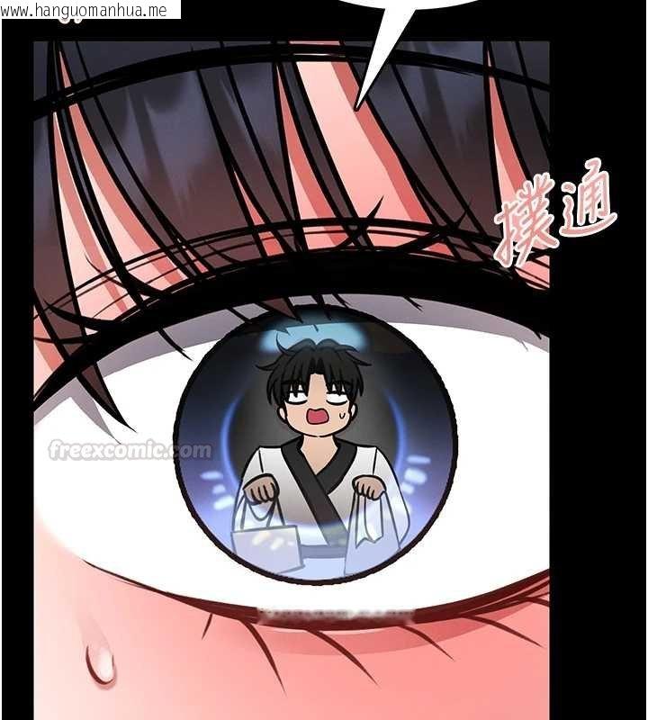 韩国漫画馆长是大野狼韩漫_馆长是大野狼-第12话-20岁的专属性爱课程在线免费阅读-韩国漫画-第225张图片