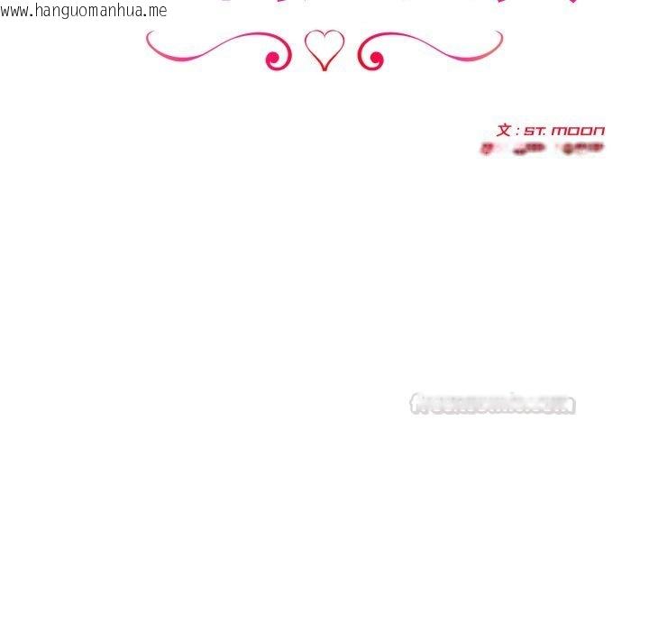 韩国漫画夫妇游戏/夫妇挑战赛韩漫_夫妇游戏/夫妇挑战赛-第70话在线免费阅读-韩国漫画-第15张图片