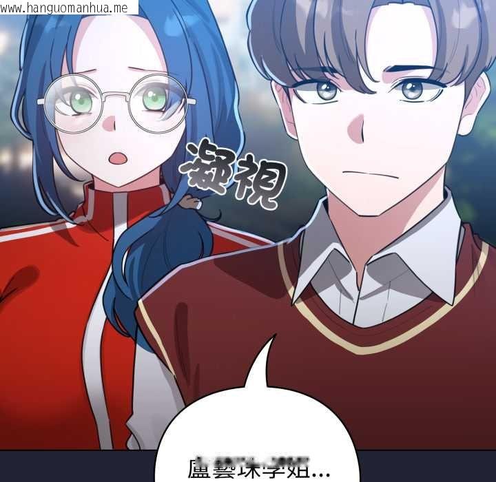 韩国漫画配角的生存任务韩漫_配角的生存任务-第57话在线免费阅读-韩国漫画-第117张图片