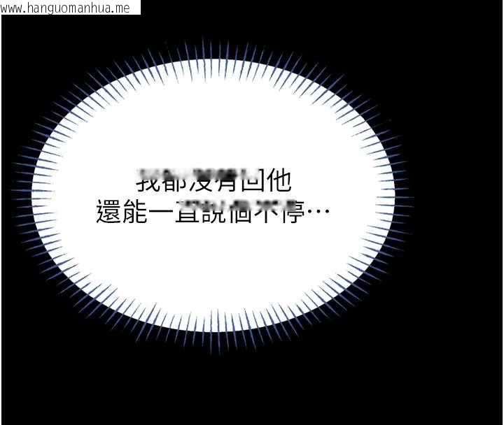 韩国漫画馆长是大野狼韩漫_馆长是大野狼-第12话-20岁的专属性爱课程在线免费阅读-韩国漫画-第155张图片