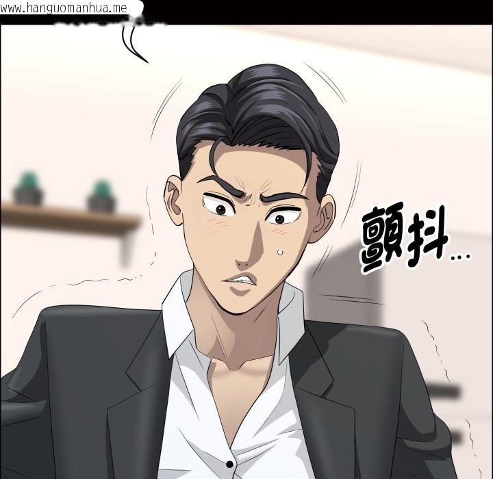 韩国漫画贵妇的专属保镳韩漫_贵妇的专属保镳-第58话在线免费阅读-韩国漫画-第47张图片