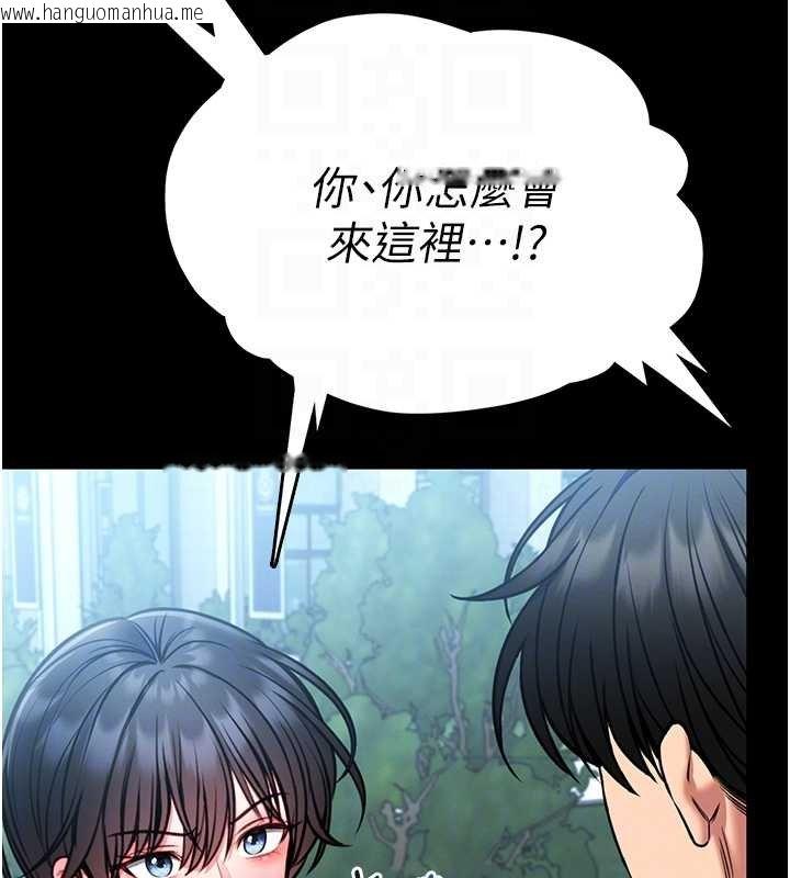 韩国漫画馆长是大野狼韩漫_馆长是大野狼-第12话-20岁的专属性爱课程在线免费阅读-韩国漫画-第19张图片