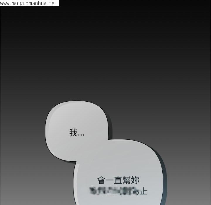 韩国漫画契约的代价/要命的契约韩漫_契约的代价/要命的契约-第20话在线免费阅读-韩国漫画-第121张图片