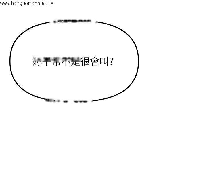 韩国漫画鲁蛇社畜的金手指韩漫_鲁蛇社畜的金手指-第64话-成功用NTR治好不举在线免费阅读-韩国漫画-第70张图片