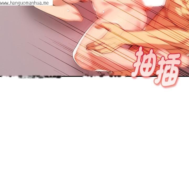 韩国漫画美魔女都爱我韩漫_美魔女都爱我-第22话在线免费阅读-韩国漫画-第23张图片