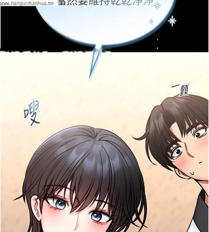 韩国漫画馆长是大野狼韩漫_馆长是大野狼-第12话-20岁的专属性爱课程在线免费阅读-韩国漫画-第205张图片