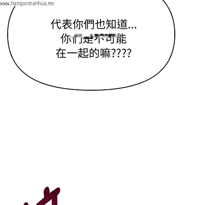 韩国漫画美魔女都爱我韩漫_美魔女都爱我-第22话在线免费阅读-韩国漫画-第63张图片