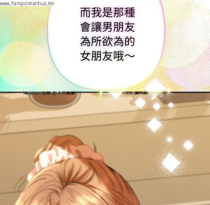 韩国漫画她们教会我的事/全员交往中韩漫_她们教会我的事/全员交往中-第25话在线免费阅读-韩国漫画-第177张图片