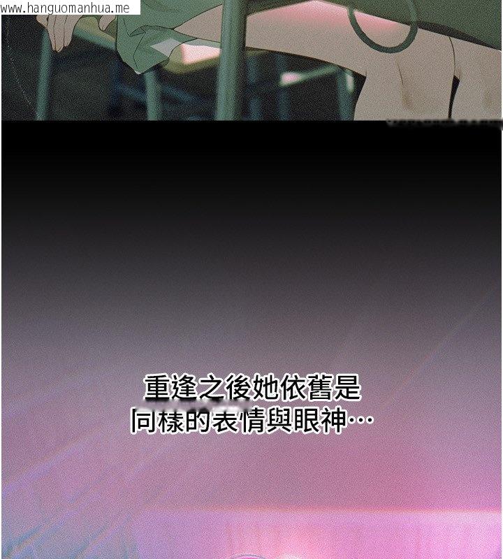 韩国漫画Beautiful-Days韩漫_Beautiful-Days-第74话-穿著漂亮的衣服被侵犯在线免费阅读-韩国漫画-第67张图片