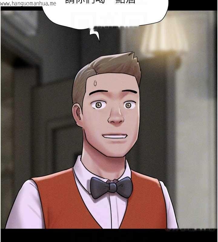 韩国漫画韶恩韩漫_韶恩-第91话-唯命是从的奴隶在线免费阅读-韩国漫画-第28张图片