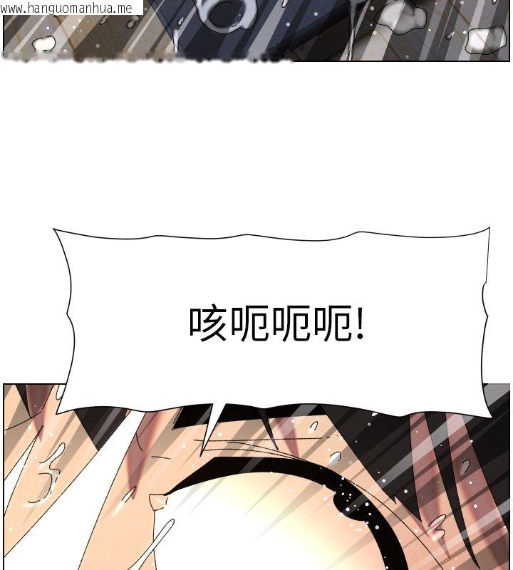 韩国漫画兄妹的秘密授课韩漫_兄妹的秘密授课-第101话-还「精」债:-宥馨篇在线免费阅读-韩国漫画-第81张图片