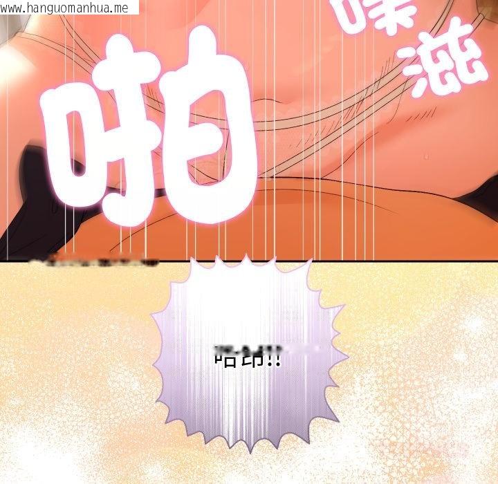 韩国漫画她们教会我的事/全员交往中韩漫_她们教会我的事/全员交往中-第25话在线免费阅读-韩国漫画-第123张图片