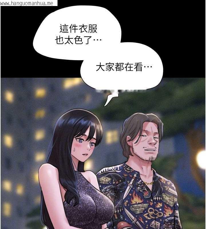 韩国漫画韶恩韩漫_韶恩-第91话-唯命是从的奴隶在线免费阅读-韩国漫画-第68张图片