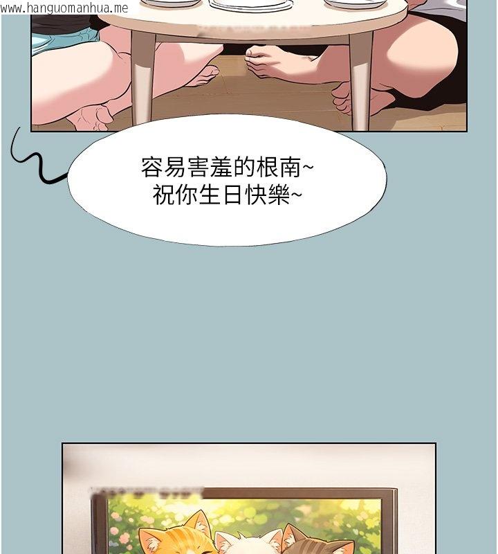 韩国漫画不要恋爱要打砲韩漫_不要恋爱要打砲-第36话-无法在一起的理由在线免费阅读-韩国漫画-第24张图片