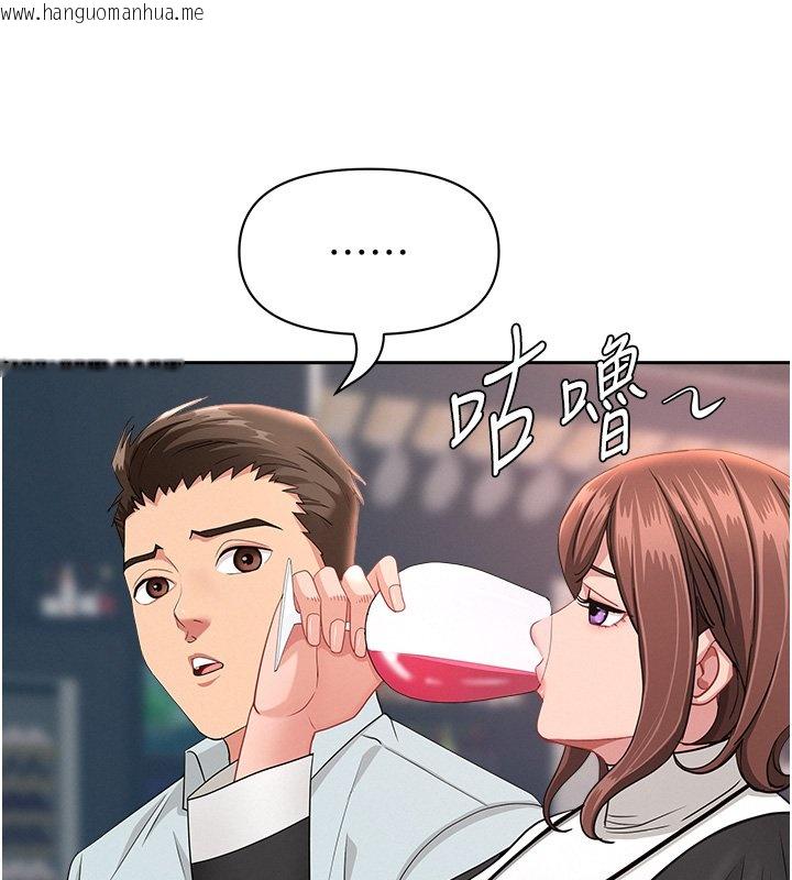 韩国漫画罪爱人妻韩漫_罪爱人妻-第26话-觊觎落单修女在线免费阅读-韩国漫画-第103张图片