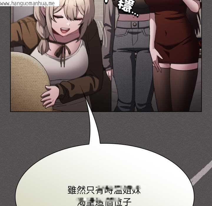 韩国漫画神圣陷阱/中了传教士的美人计韩漫_神圣陷阱/中了传教士的美人计-第37话在线免费阅读-韩国漫画-第163张图片