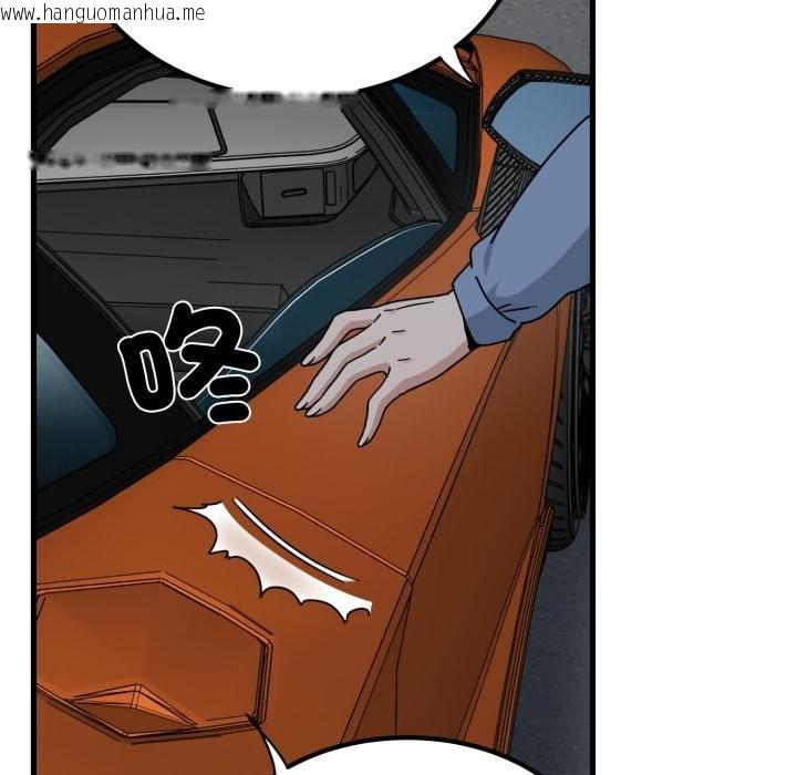 韩国漫画发小碰不得/强制催眠韩漫_发小碰不得/强制催眠-第111话在线免费阅读-韩国漫画-第130张图片