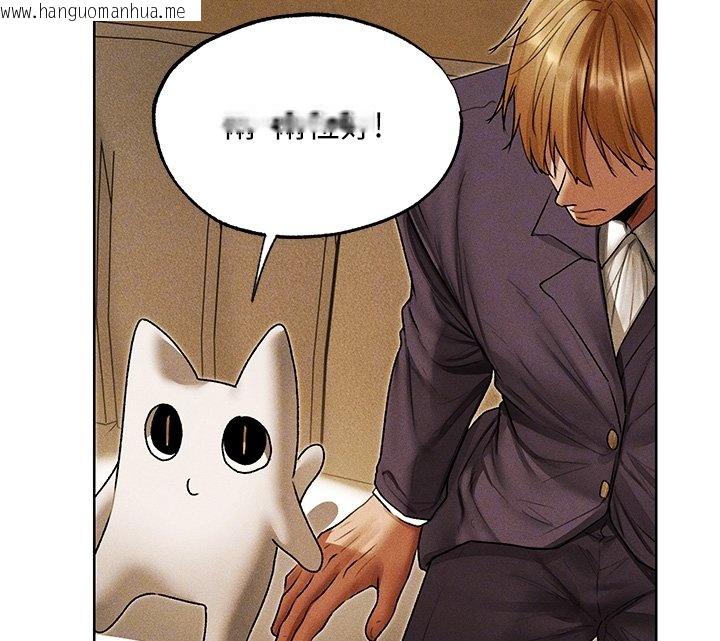 韩国漫画人妻猎人韩漫_人妻猎人-第120话-初见香辣美艳女皇帝在线免费阅读-韩国漫画-第85张图片