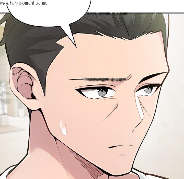 韩国漫画夫妇游戏/夫妇挑战赛韩漫_夫妇游戏/夫妇挑战赛-第70话在线免费阅读-韩国漫画-第96张图片