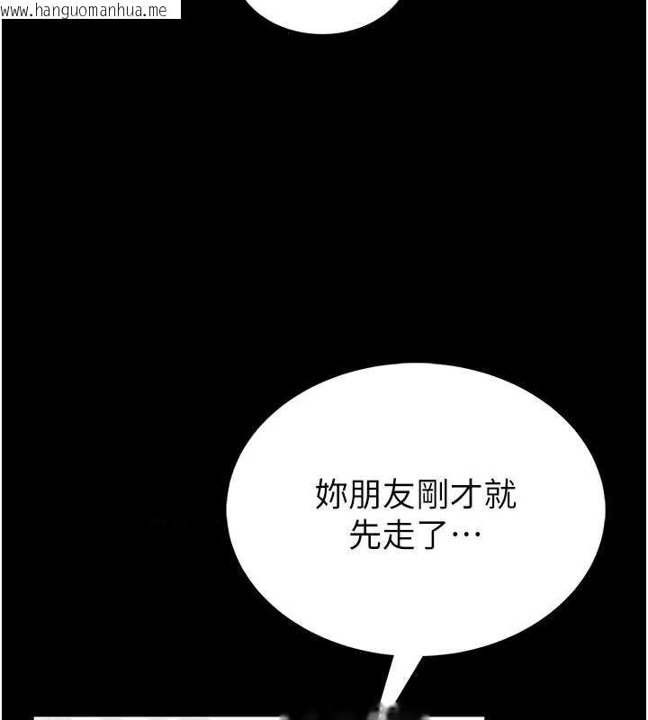 韩国漫画馆长是大野狼韩漫_馆长是大野狼-第12话-20岁的专属性爱课程在线免费阅读-韩国漫画-第70张图片
