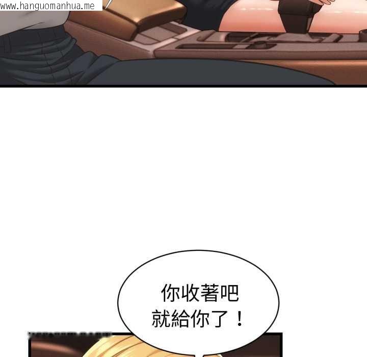 韩国漫画她们的夜晚属于我/与人妻有个秘密韩漫_她们的夜晚属于我/与人妻有个秘密-第34话在线免费阅读-韩国漫画-第37张图片