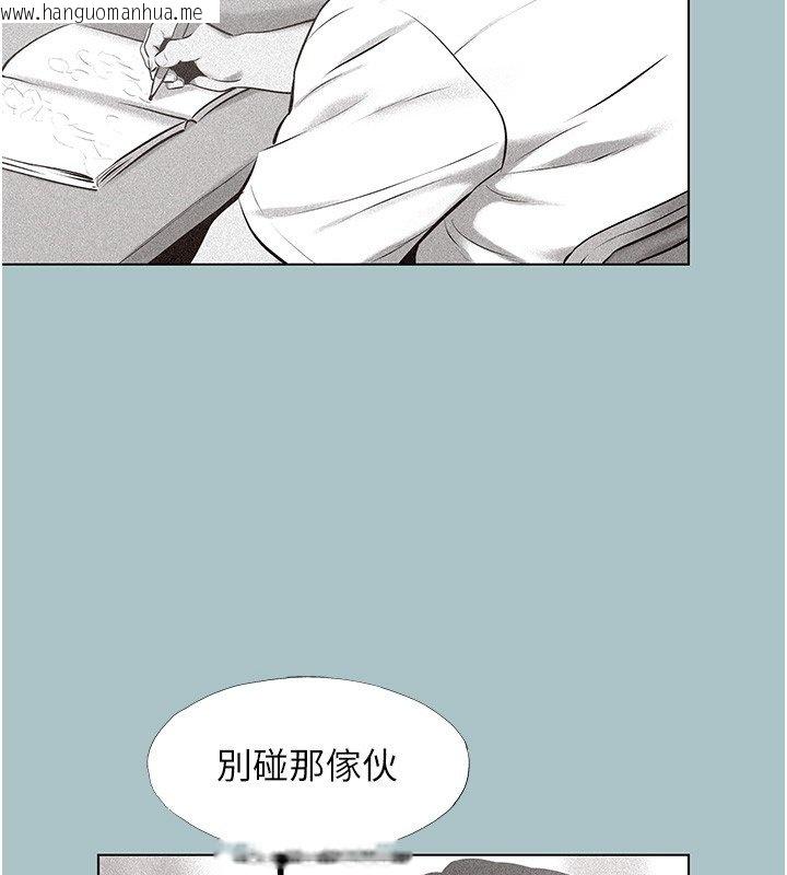 韩国漫画不要恋爱要打砲韩漫_不要恋爱要打砲-第36话-无法在一起的理由在线免费阅读-韩国漫画-第44张图片
