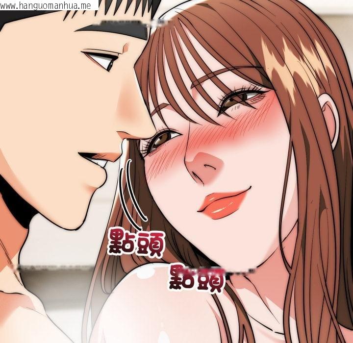 韩国漫画神雕闯都市/强雕：都市润女传说韩漫_神雕闯都市/强雕：都市润女传说-第33话在线免费阅读-韩国漫画-第103张图片