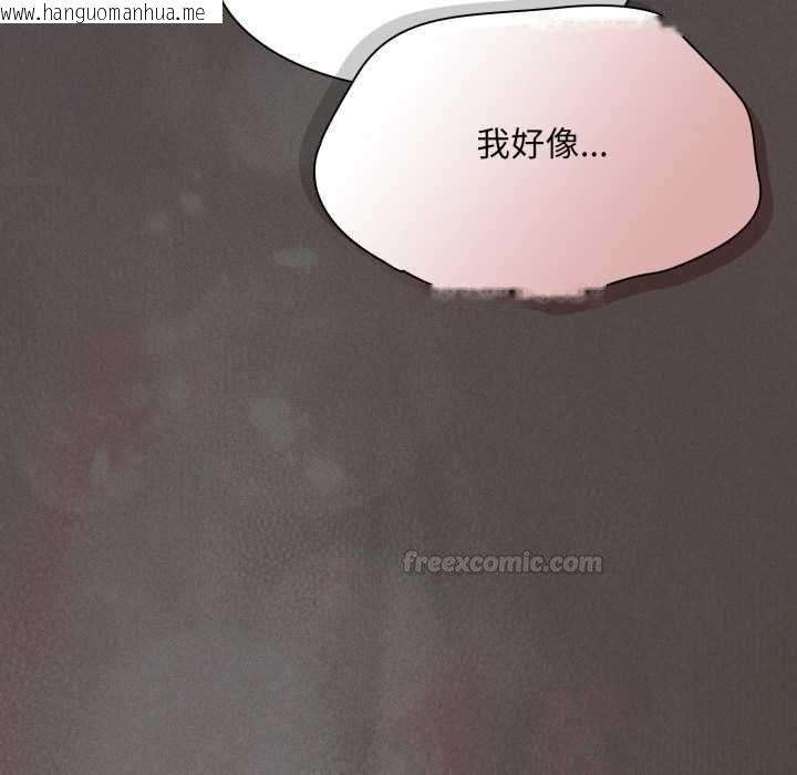 韩国漫画神圣陷阱/中了传教士的美人计韩漫_神圣陷阱/中了传教士的美人计-第37话在线免费阅读-韩国漫画-第180张图片