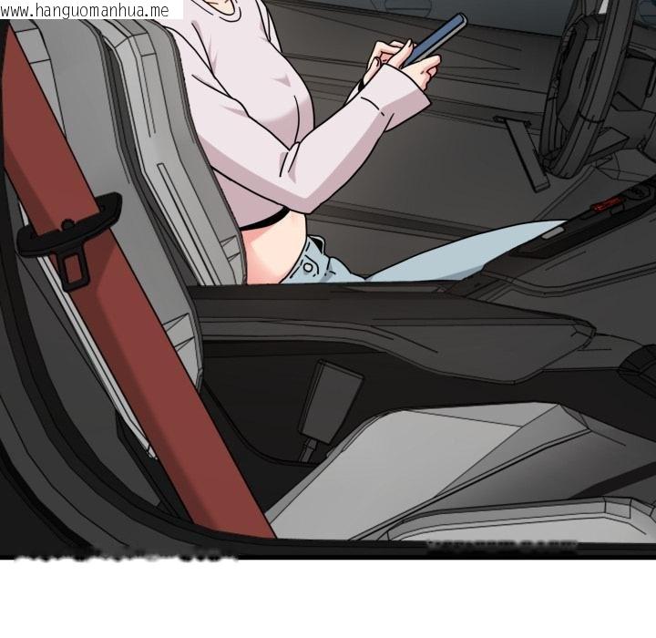 韩国漫画发小碰不得/强制催眠韩漫_发小碰不得/强制催眠-第111话在线免费阅读-韩国漫画-第14张图片