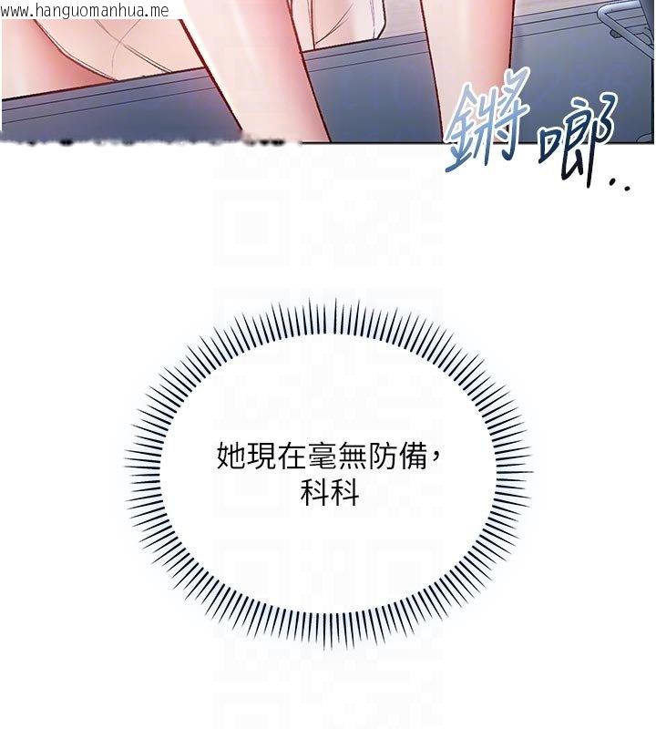 韩国漫画不纯吸血鬼韩漫_不纯吸血鬼-第10话-湿透的嘉恩姐姐在线免费阅读-韩国漫画-第87张图片