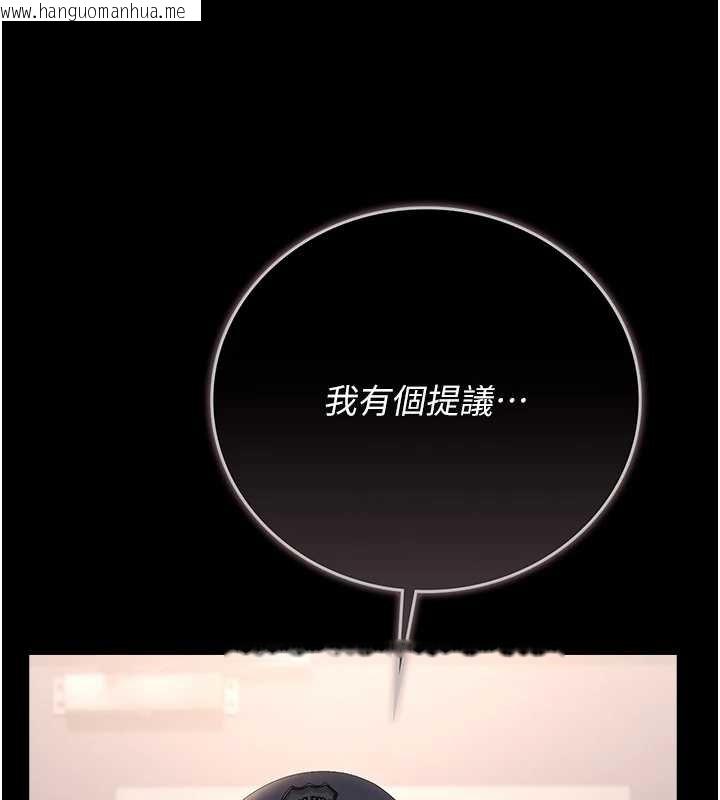 韩国漫画猎艳管理员韩漫_猎艳管理员-第34话-完成变态的任务在线免费阅读-韩国漫画-第156张图片