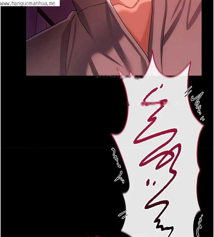 韩国漫画借妻条约韩漫_借妻条约-第40话-被前后夹攻的乔俐在线免费阅读-韩国漫画-第13张图片