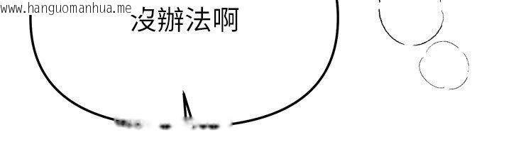 韩国漫画Beautiful-Days韩漫_Beautiful-Days-第74话-穿著漂亮的衣服被侵犯在线免费阅读-韩国漫画-第116张图片