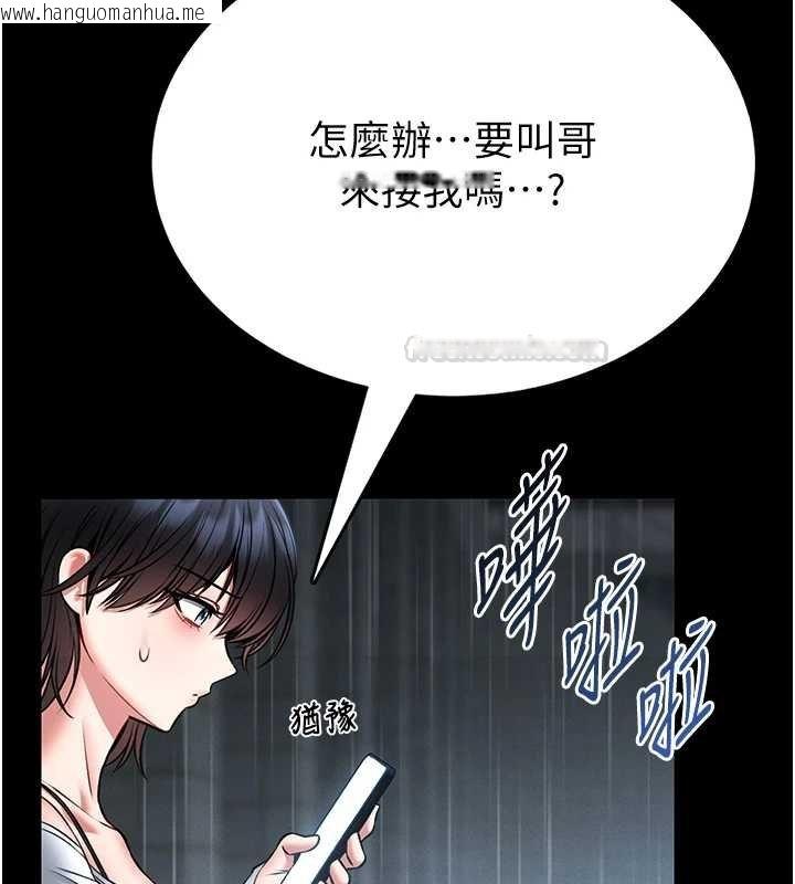 韩国漫画馆长是大野狼韩漫_馆长是大野狼-第12话-20岁的专属性爱课程在线免费阅读-韩国漫画-第120张图片