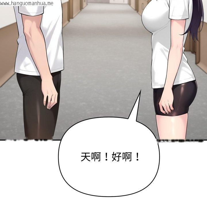 韩国漫画夫妇游戏/夫妇挑战赛韩漫_夫妇游戏/夫妇挑战赛-第70话在线免费阅读-韩国漫画-第126张图片