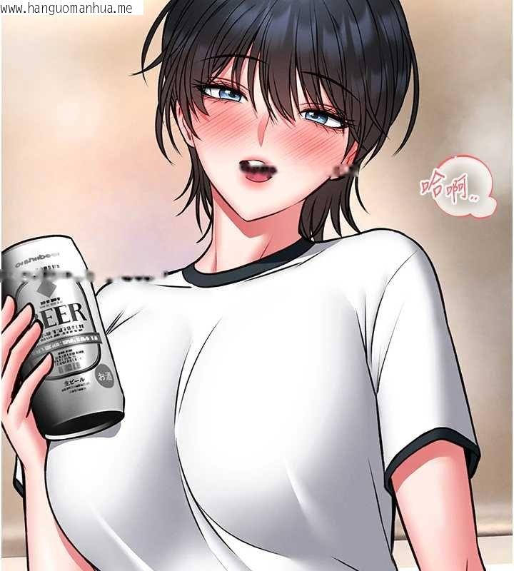 韩国漫画馆长是大野狼韩漫_馆长是大野狼-第12话-20岁的专属性爱课程在线免费阅读-韩国漫画-第245张图片