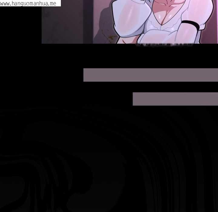 韩国漫画迷雾深处的诱惑/XX地下城韩漫_迷雾深处的诱惑/XX地下城-第15话在线免费阅读-韩国漫画-第82张图片