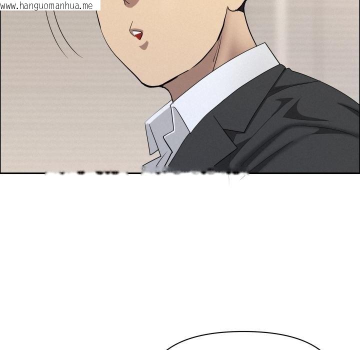 韩国漫画贵妇的专属保镳韩漫_贵妇的专属保镳-第58话在线免费阅读-韩国漫画-第107张图片