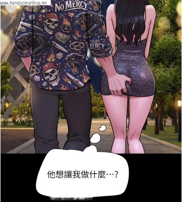 韩国漫画韶恩韩漫_韶恩-第91话-唯命是从的奴隶在线免费阅读-韩国漫画-第73张图片