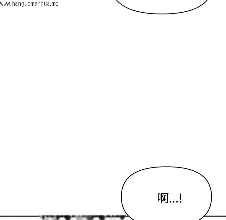 韩国漫画美魔女都爱我韩漫_美魔女都爱我-第22话在线免费阅读-韩国漫画-第102张图片