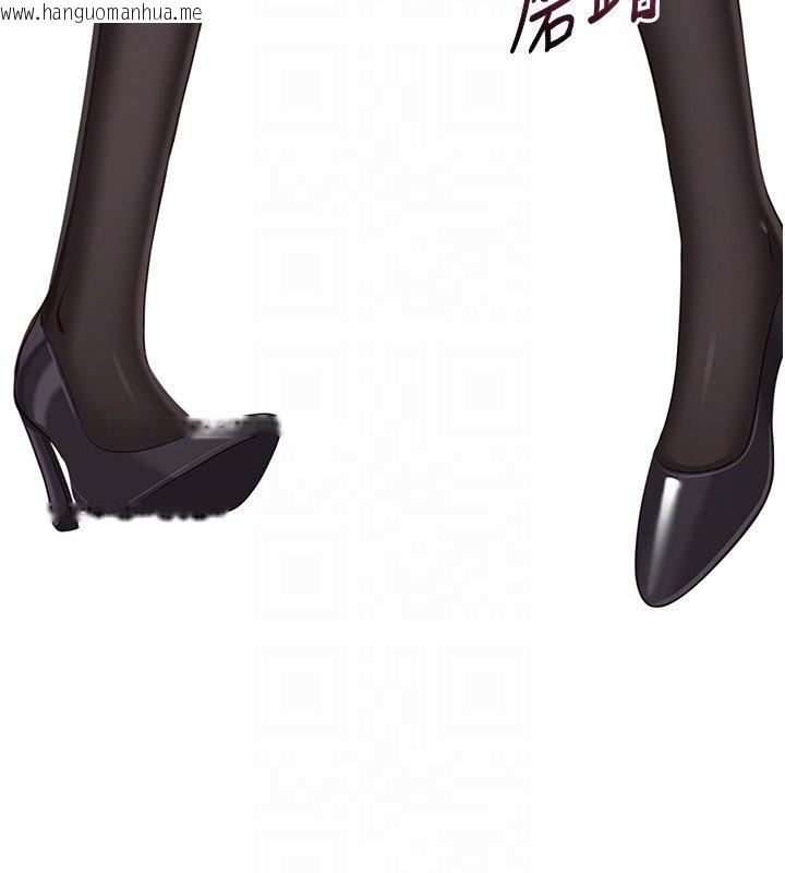 韩国漫画倒追游戏韩漫_倒追游戏-第43话-震动的声音要被听到了在线免费阅读-韩国漫画-第43张图片