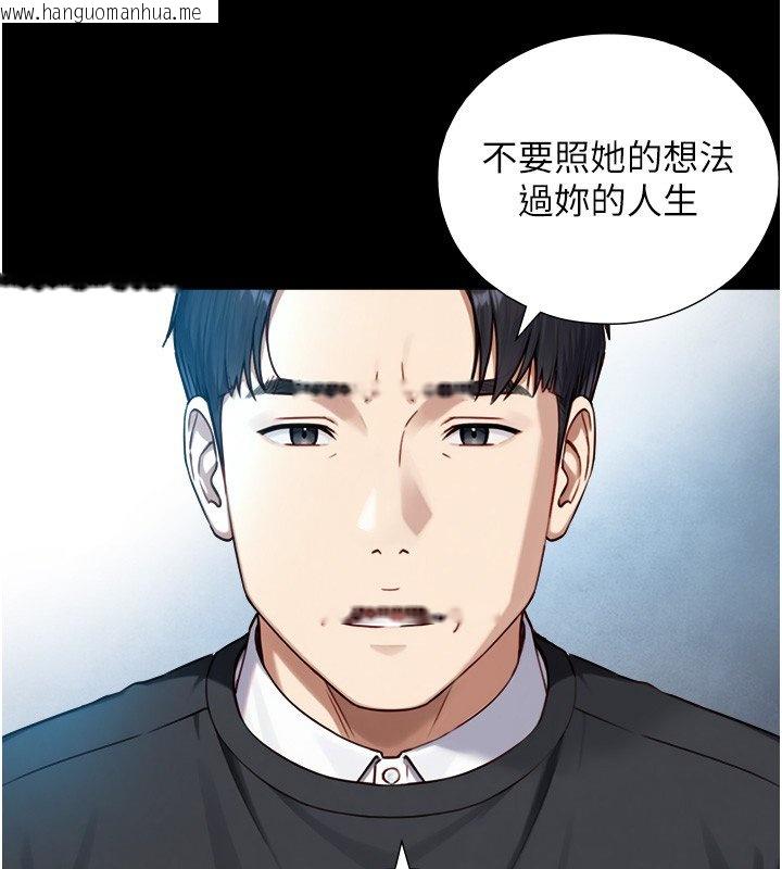 韩国漫画与生巨来韩漫_与生巨来-第17话-深入体内的治疗在线免费阅读-韩国漫画-第66张图片