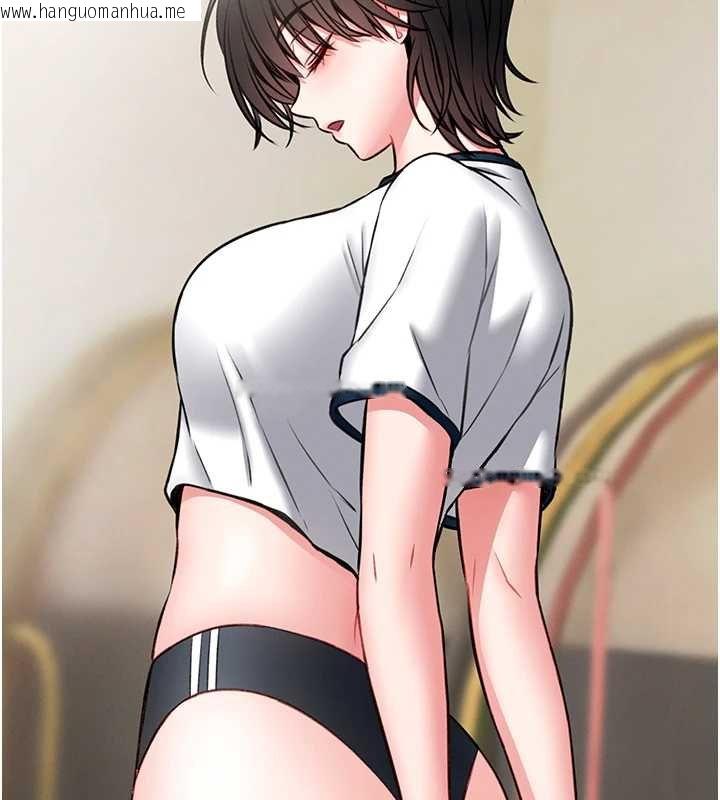 韩国漫画馆长是大野狼韩漫_馆长是大野狼-第12话-20岁的专属性爱课程在线免费阅读-韩国漫画-第177张图片